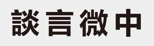 4 characters Idiom and proverb 26 02