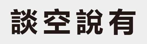 4 characters Idiom and proverb 26 04