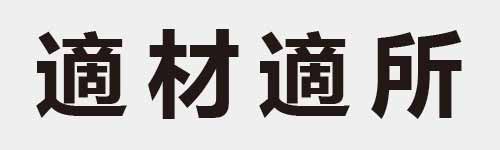 4 characters Idiom and proverb 26 164