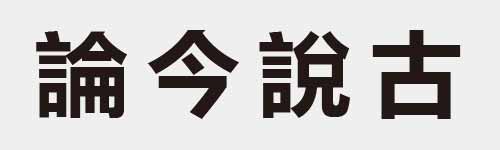 4 characters Idiom and proverb 26 22