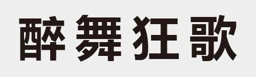 4 characters Idiom and proverb 26 244