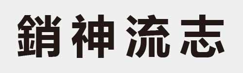 4 characters Idiom and proverb 26 249