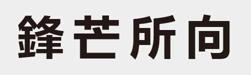 4 characters Idiom and proverb 26 262