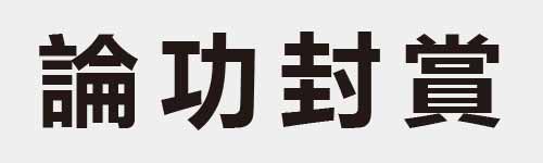 4 characters Idiom and proverb 26 28