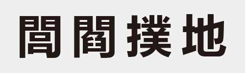 4 characters Idiom and proverb 26 280