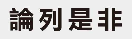 4 characters Idiom and proverb 26 30