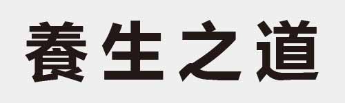 4 characters Idiom and proverb 26 302