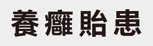 4 characters Idiom and proverb 26 329