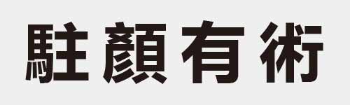 4 characters Idiom and proverb 26 371