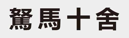 4 characters Idiom and proverb 26 373