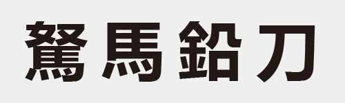 4 characters Idiom and proverb 26 375