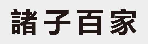 4 characters Idiom and proverb 26 42