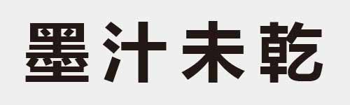 4 characters Idiom and proverb 26 437