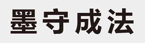 4 characters Idiom and proverb 26 438