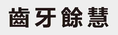 4 characters Idiom and proverb 26 450