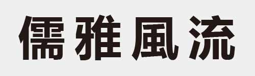 4 characters Idiom and proverb 26 467