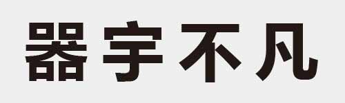 4 characters Idiom and proverb 26 475