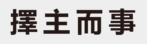 4 characters Idiom and proverb 26 554