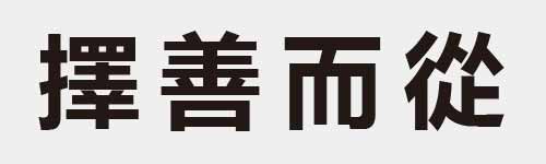 4 characters Idiom and proverb 26 558