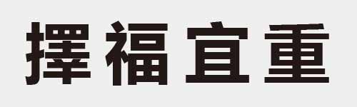 4 characters Idiom and proverb 26 559