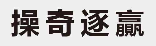 4 characters Idiom and proverb 26 573