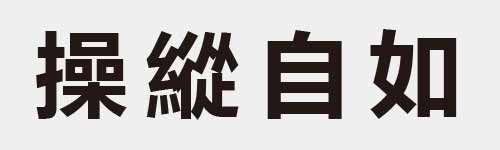 4 characters Idiom and proverb 26 578