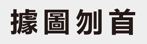 4 characters Idiom and proverb 26 596