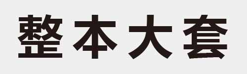 4 characters Idiom and proverb 26 598