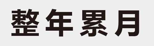 4 characters Idiom and proverb 26 600