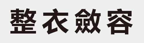 4 characters Idiom and proverb 26 601