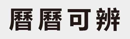 4 characters Idiom and proverb 26 625