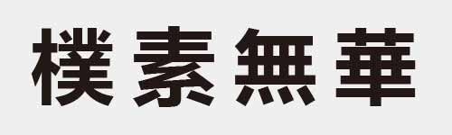 4 characters Idiom and proverb 26 639