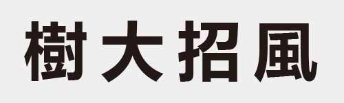 4 characters Idiom and proverb 26 643