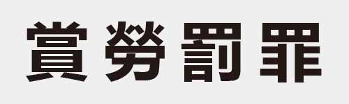 4 characters Idiom and proverb 26 73