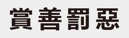 4 characters Idiom and proverb 26 75