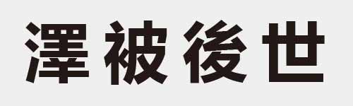 4 characters Idiom and proverb 26 753