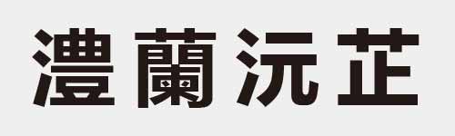 4 characters Idiom and proverb 26 754