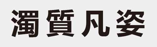 4 characters Idiom and proverb 26 764