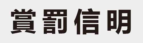 4 characters Idiom and proverb 26 78