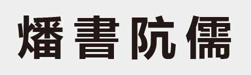 4 characters Idiom and proverb 26 795