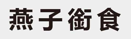 4 characters Idiom and proverb 26 796