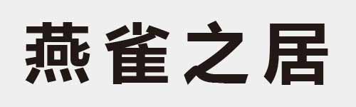 4 characters Idiom and proverb 26 817