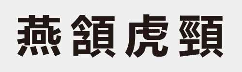 4 characters Idiom and proverb 26 836