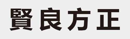 4 characters Idiom and proverb 26 84