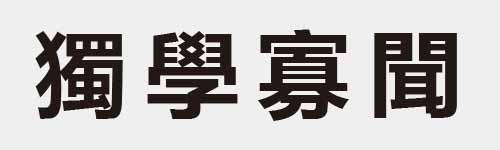 4 characters Idiom and proverb 26 882