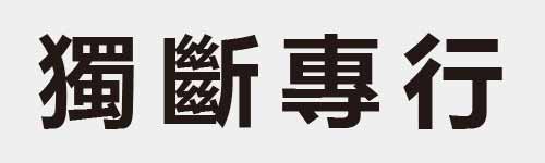 4 characters Idiom and proverb 26 885