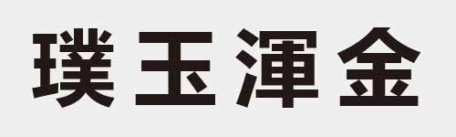 4 characters Idiom and proverb 26 891