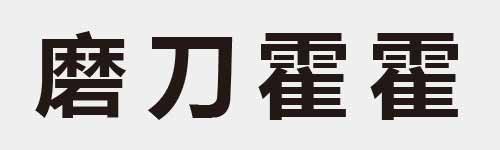 4 characters Idiom and proverb 26 908