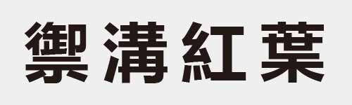 4 characters Idiom and proverb 26 938