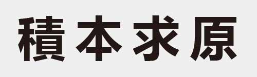 4 characters Idiom and proverb 26 950